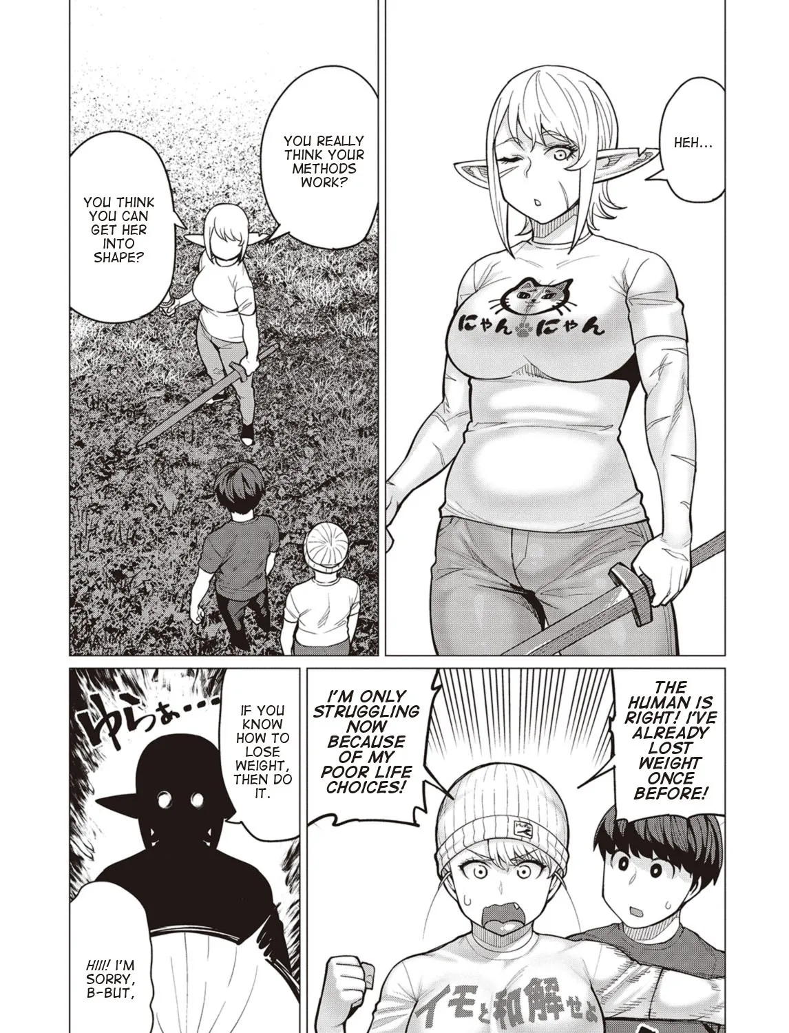 Elf-san wa Yaserarenai. - Page 34