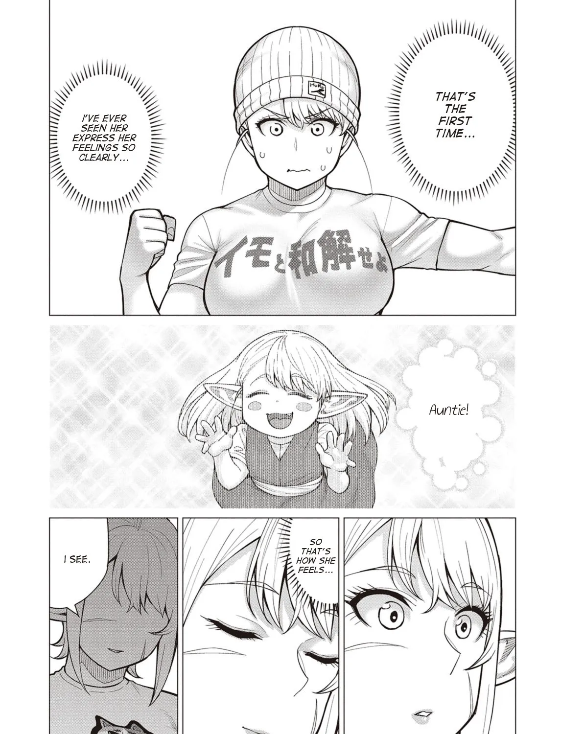 Elf-san wa Yaserarenai. - Page 38