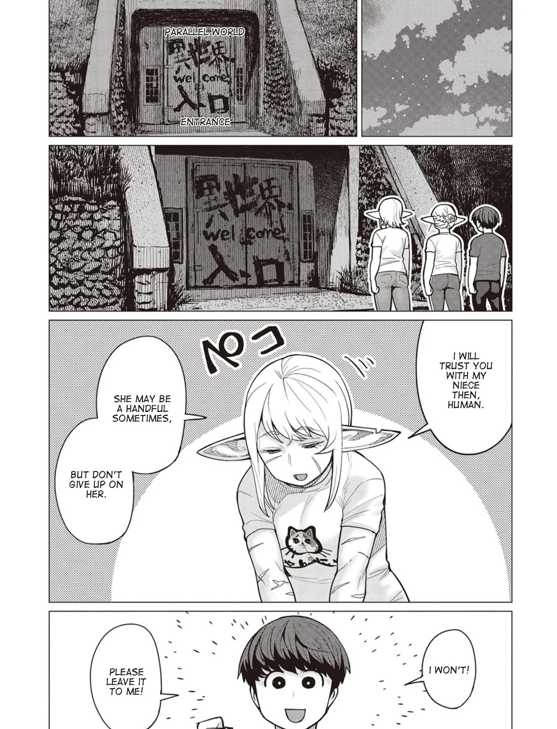 Elf-san wa Yaserarenai. - Page 42