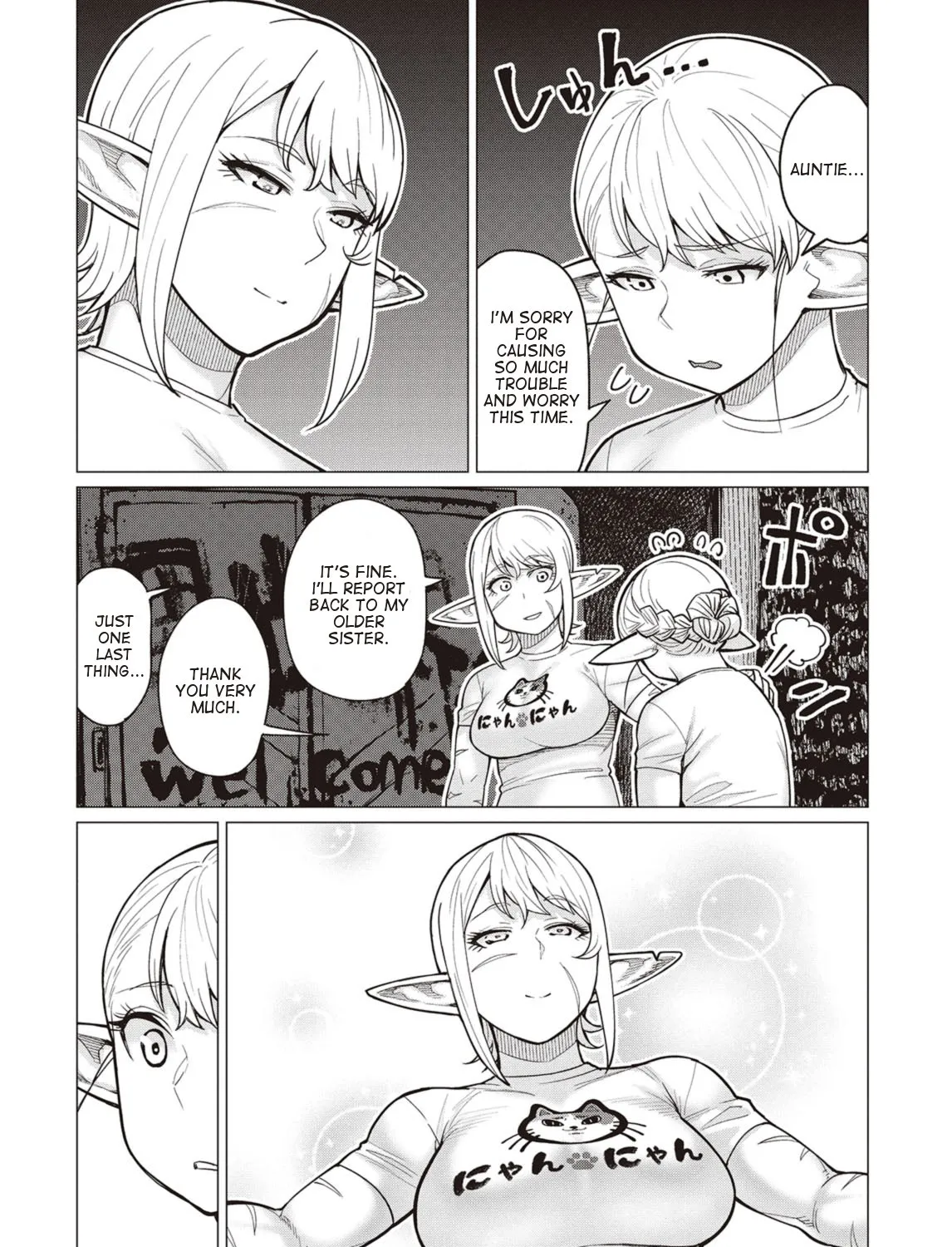 Elf-san wa Yaserarenai. - Page 44