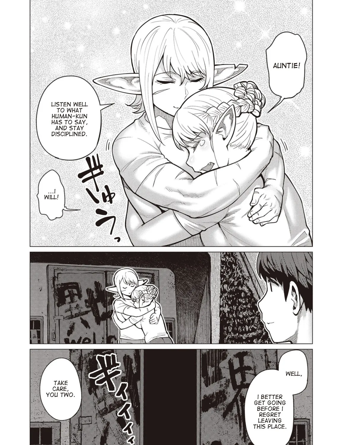 Elf-san wa Yaserarenai. - Page 46