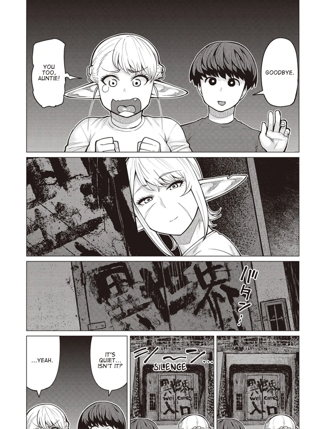 Elf-san wa Yaserarenai. - Page 48