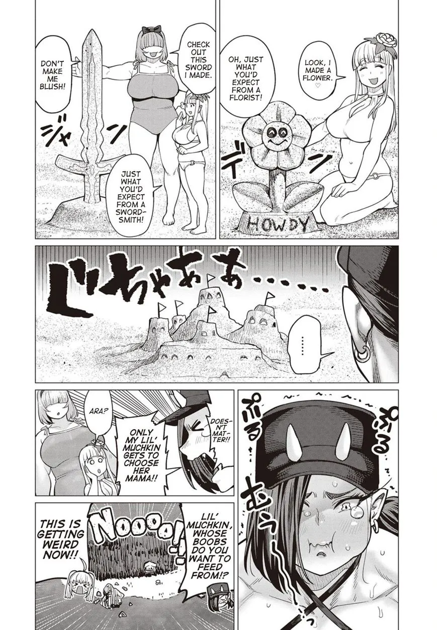 Elf-san wa Yaserarenai. - Page 9