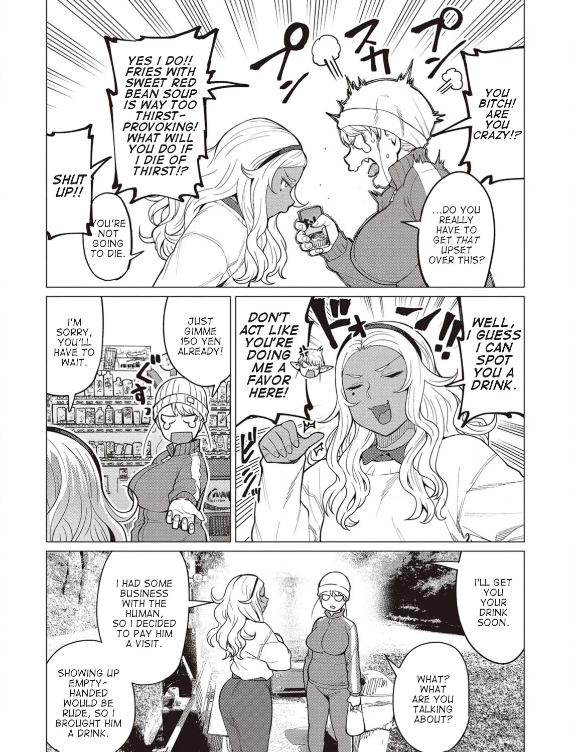 Elf-san wa Yaserarenai. - Page 12