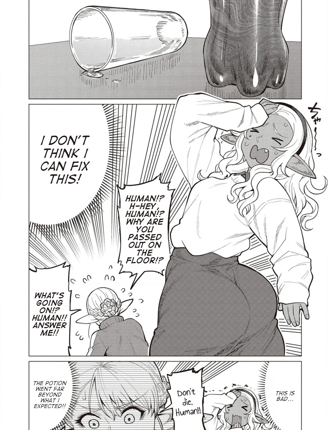 Elf-san wa Yaserarenai. - Page 18