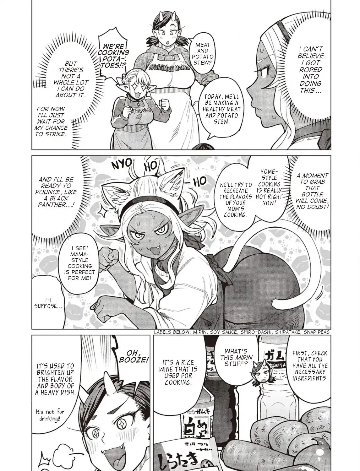 Elf-san wa Yaserarenai. - Page 14