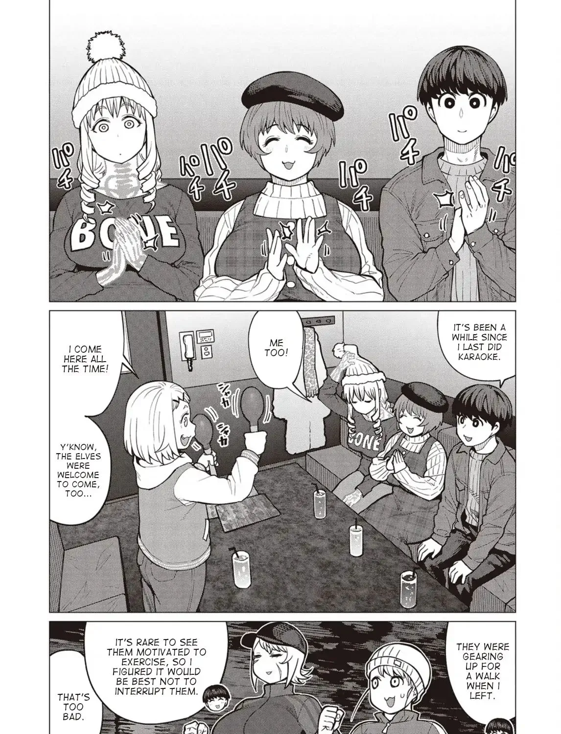 Elf-san wa Yaserarenai. - Page 6