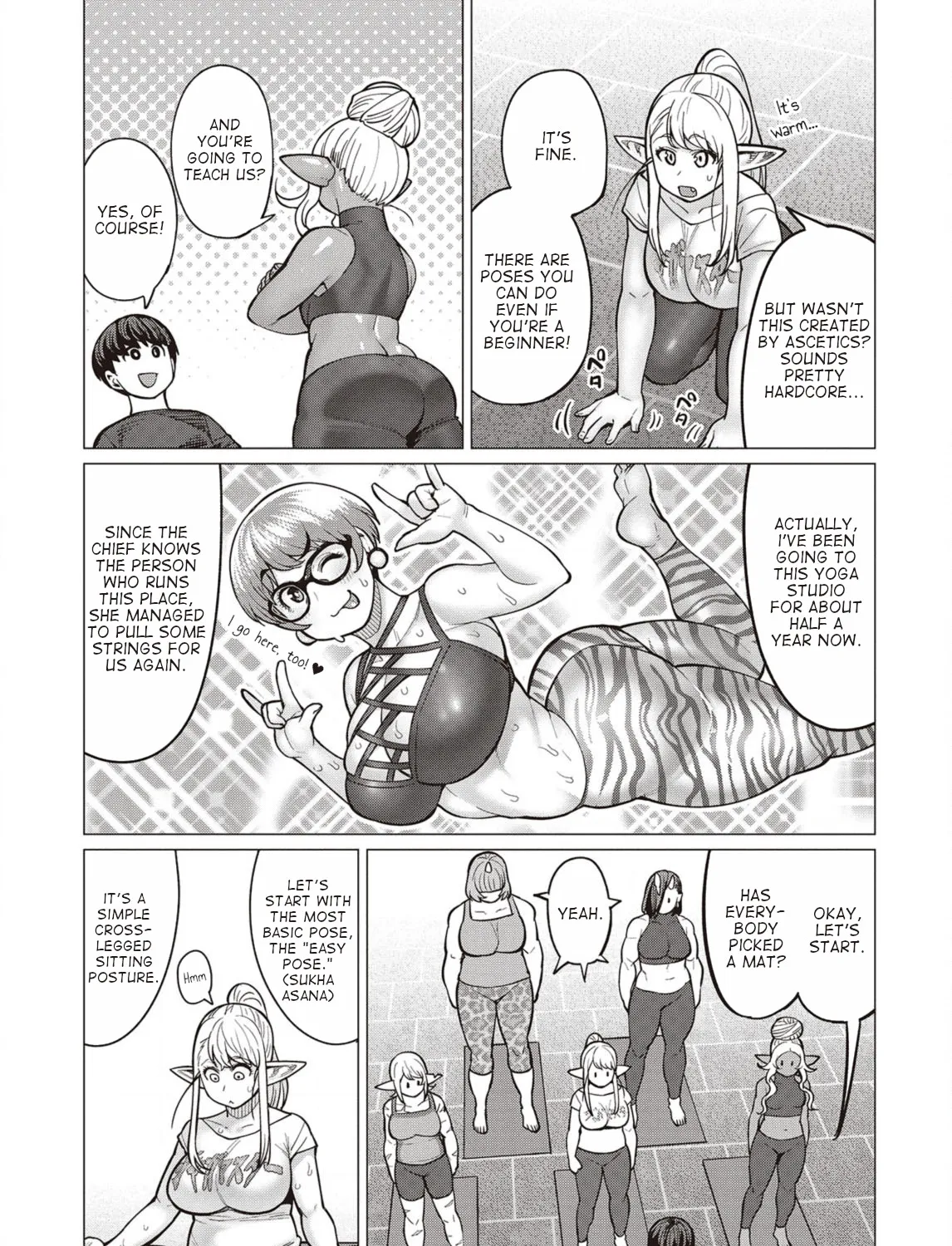 Elf-san wa Yaserarenai. - Page 18