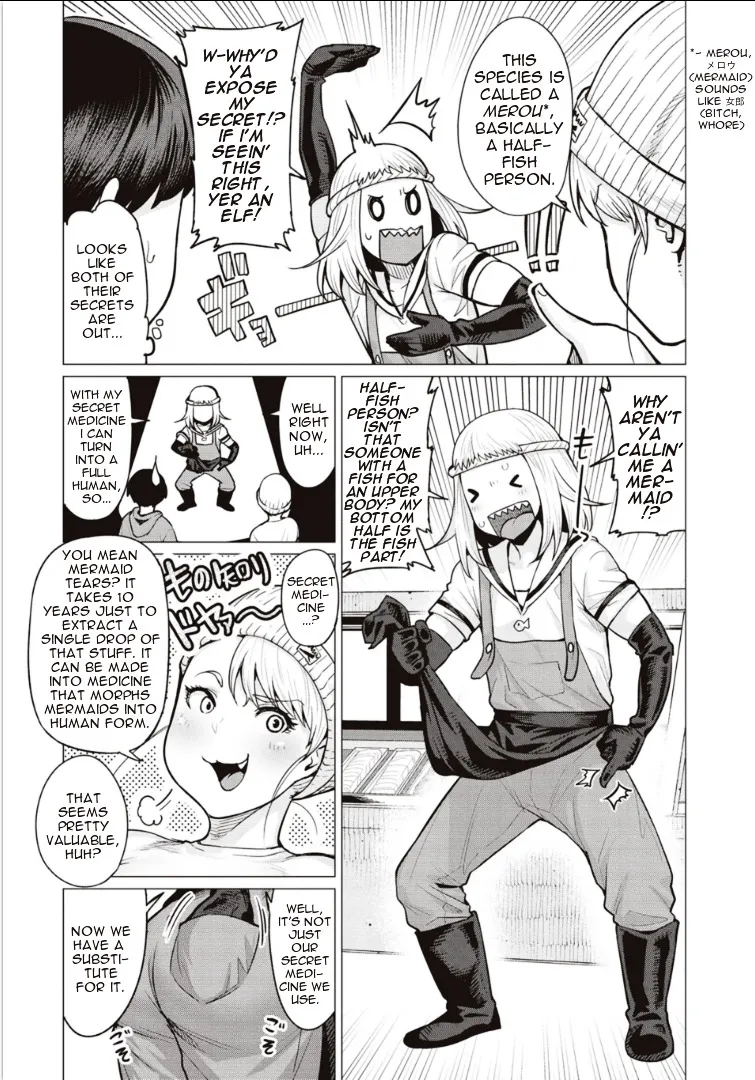 Elf-san wa Yaserarenai. - Page 6