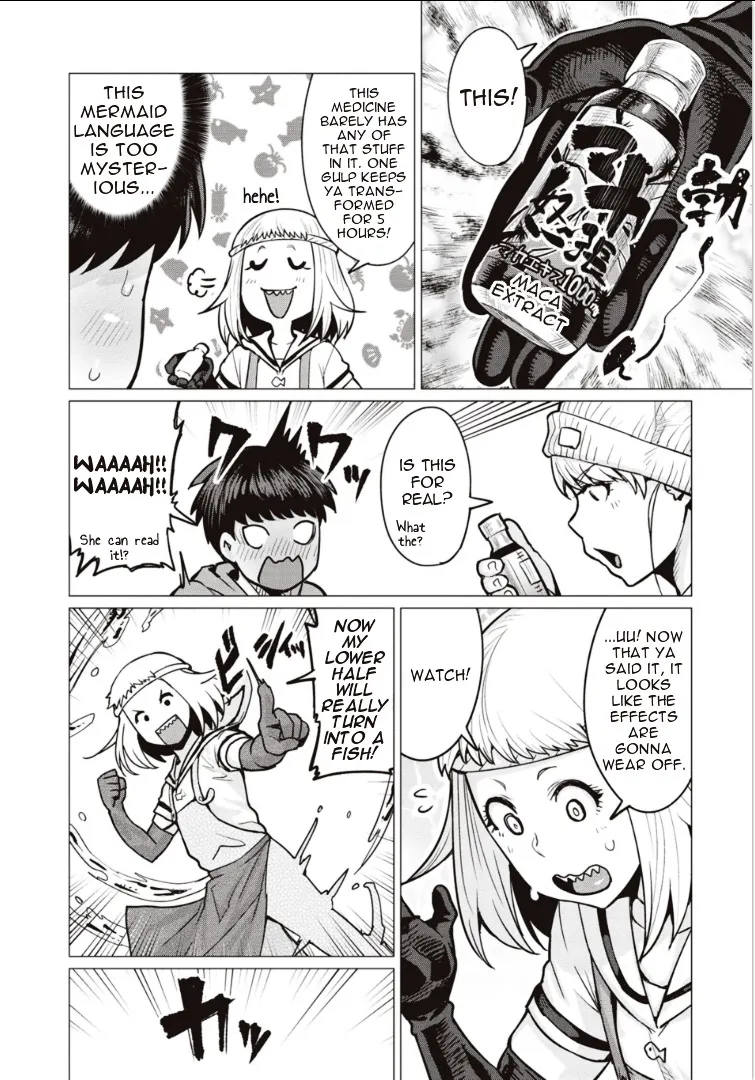 Elf-san wa Yaserarenai. - Page 7