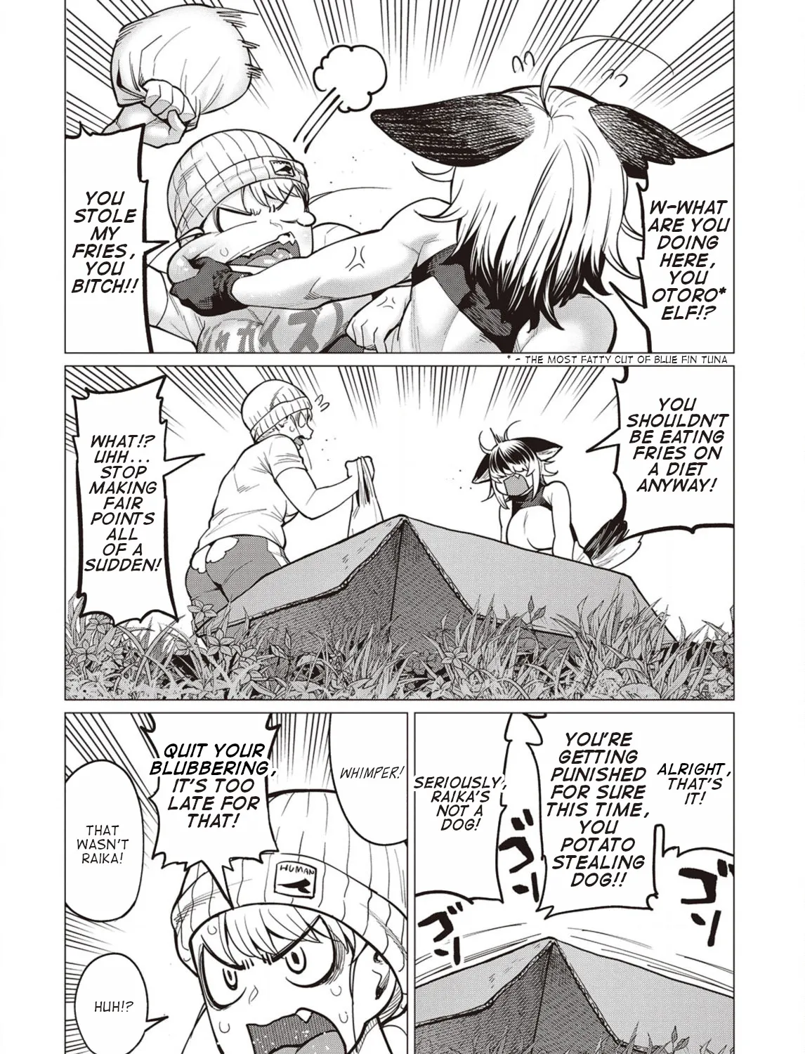 Elf-san wa Yaserarenai. - Page 16