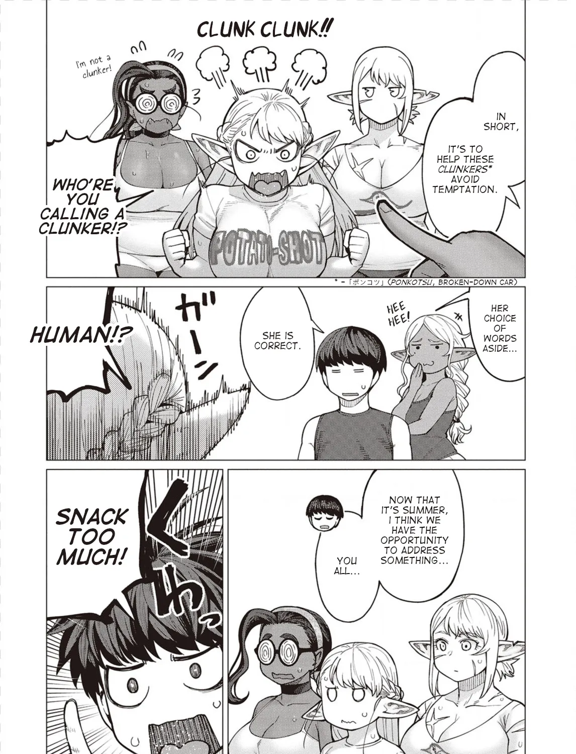 Elf-san wa Yaserarenai. - Page 8