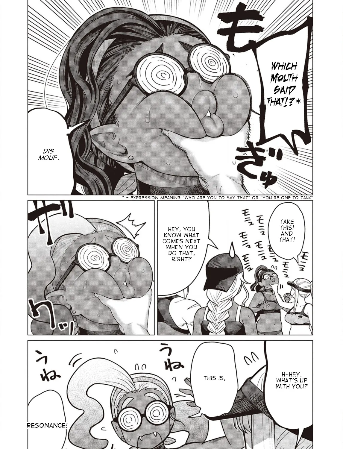 Elf-san wa Yaserarenai. - Page 16