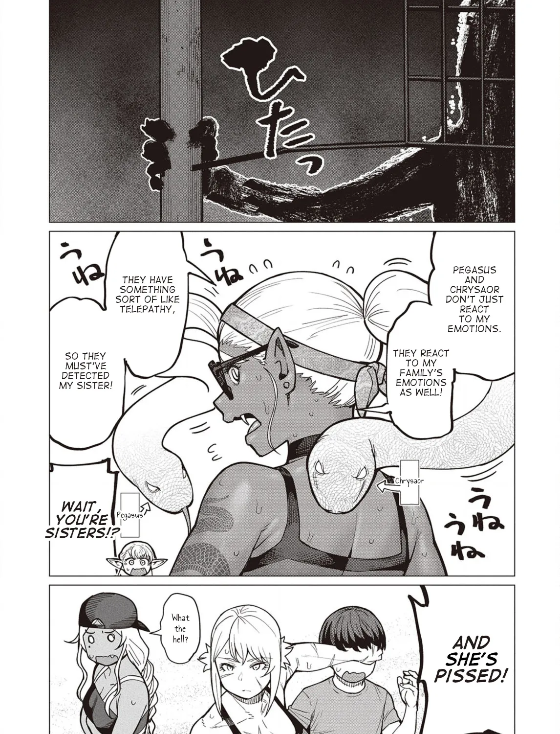 Elf-san wa Yaserarenai. - Page 18