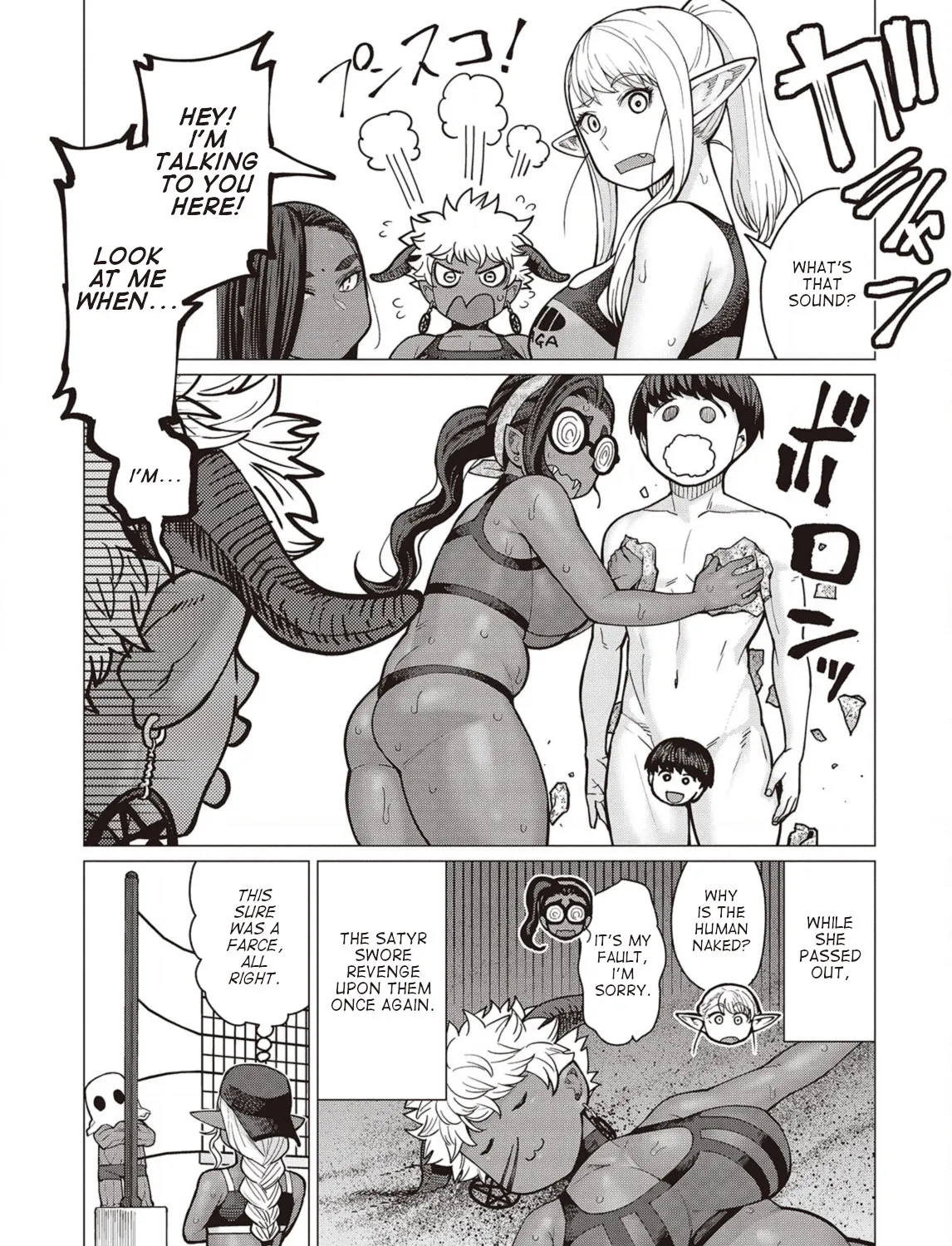 Elf-san wa Yaserarenai. - Page 54