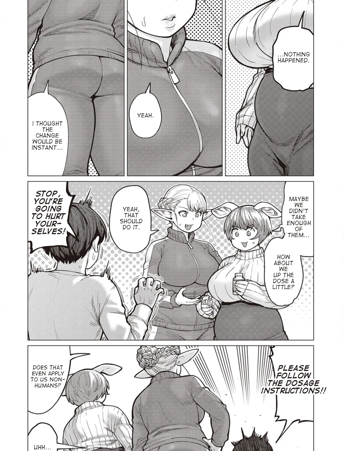 Elf-san wa Yaserarenai. - Page 16