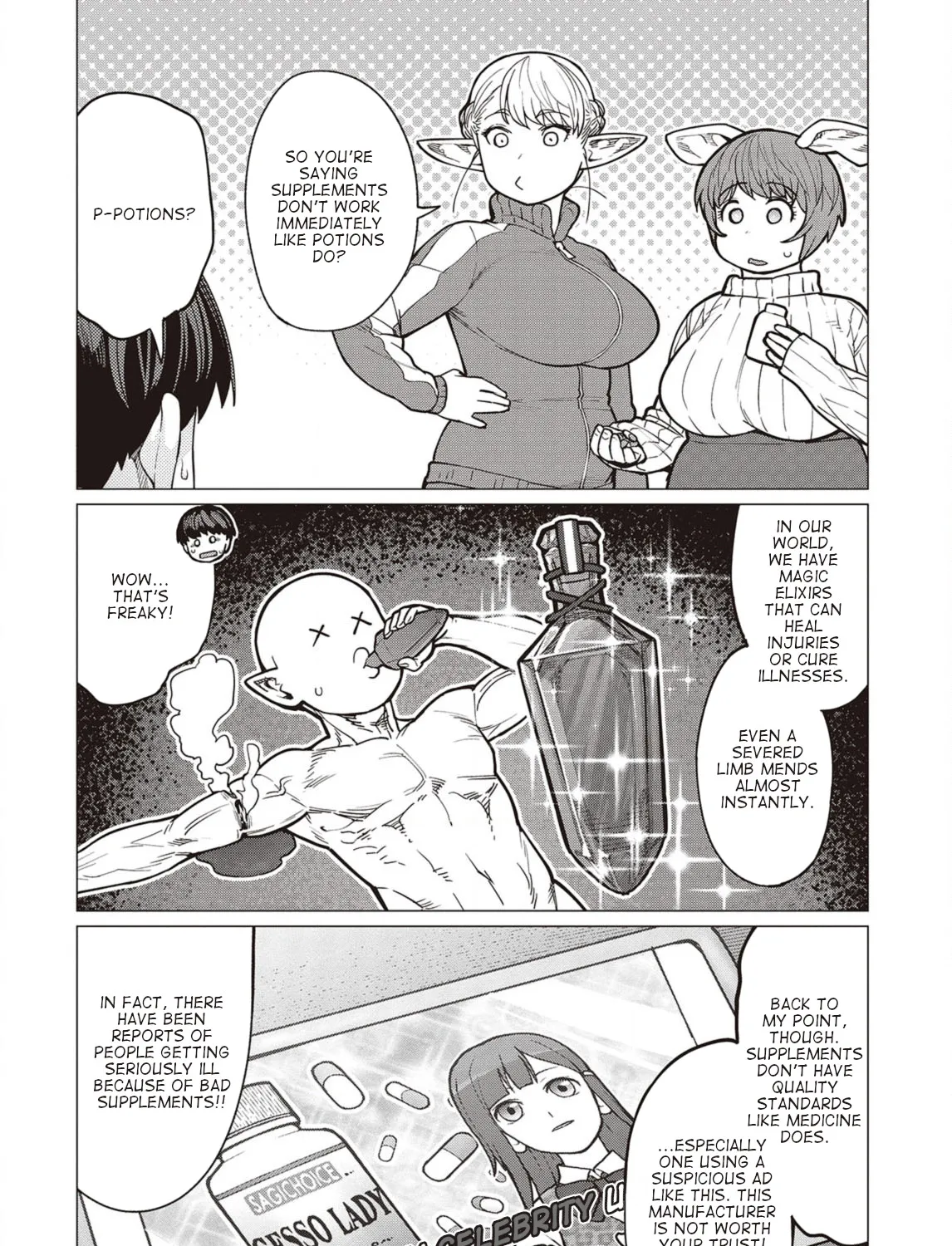 Elf-san wa Yaserarenai. - Page 20