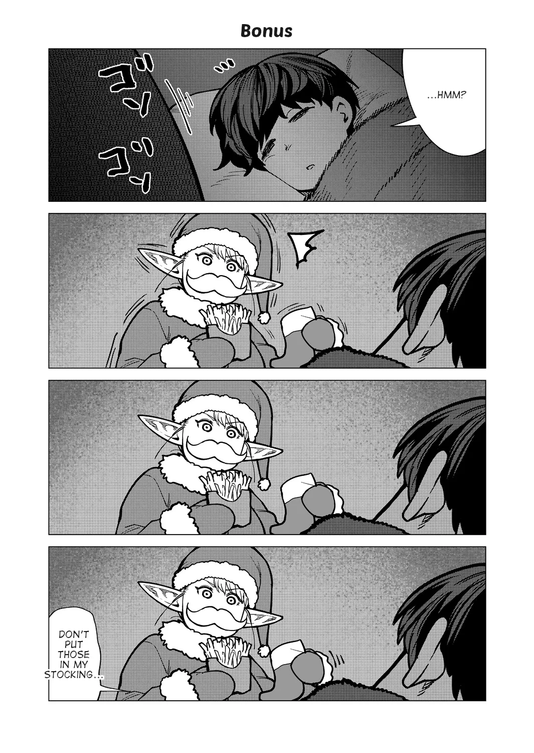 Elf-san wa Yaserarenai. - Page 44