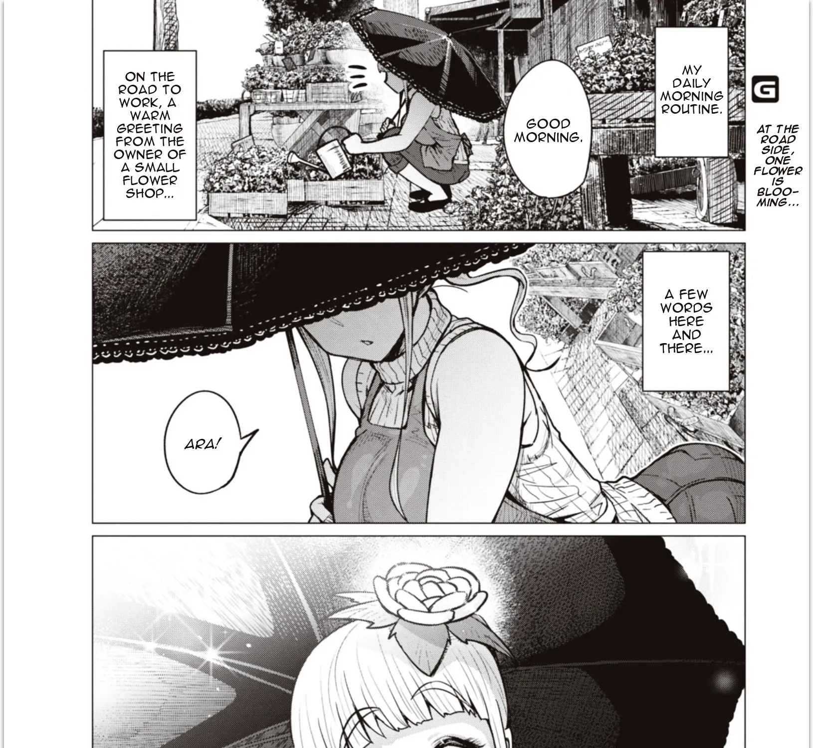 Elf-san wa Yaserarenai. - Page 26