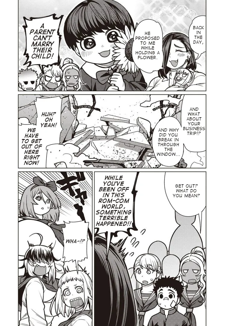 Elf-san wa Yaserarenai. - Page 18