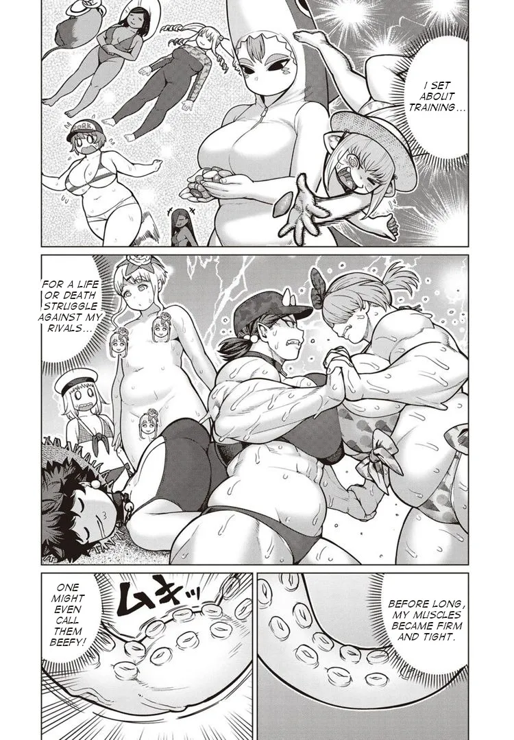 Elf-san wa Yaserarenai. - Page 4