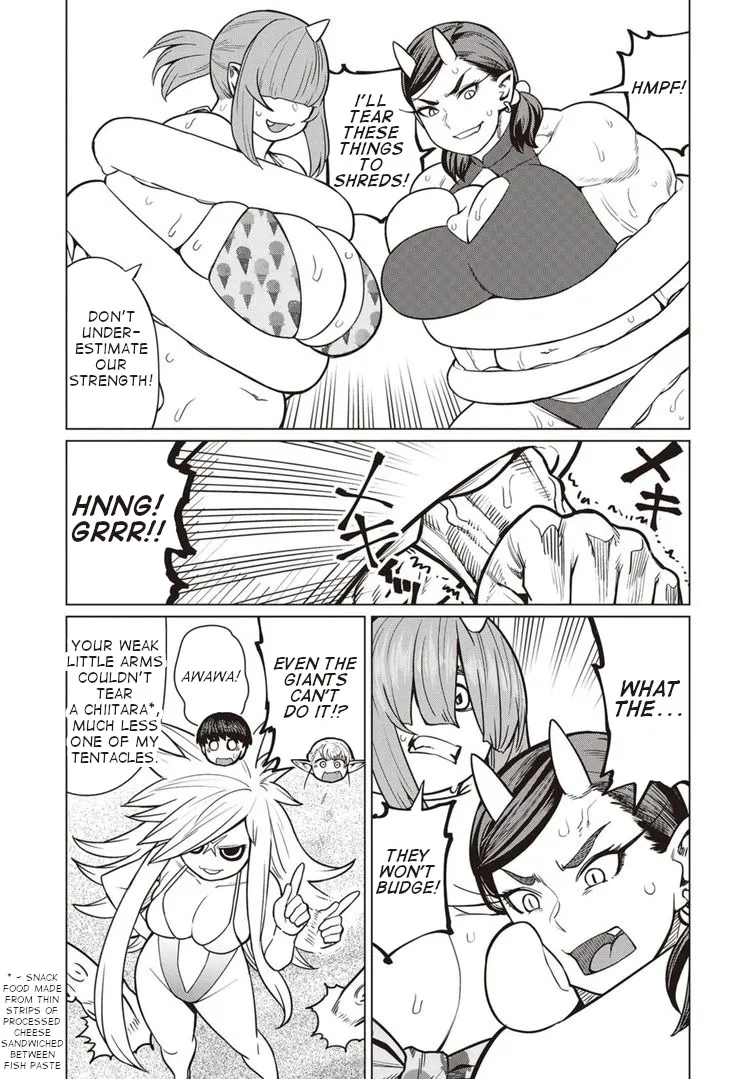 Elf-san wa Yaserarenai. - Page 11