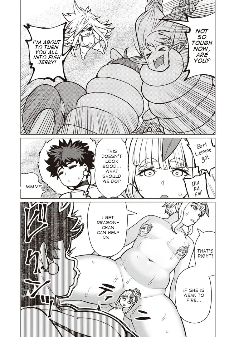 Elf-san wa Yaserarenai. - Page 13