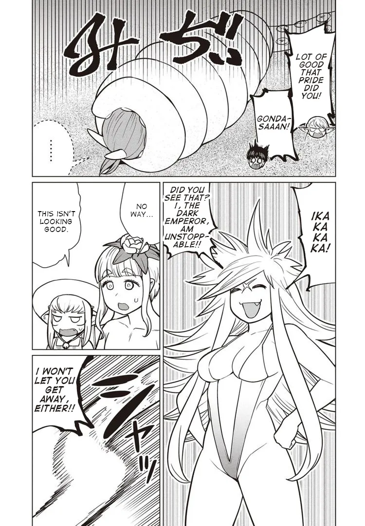 Elf-san wa Yaserarenai. - Page 17