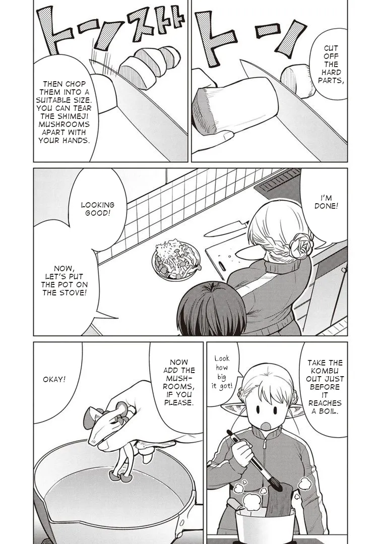 Elf-san wa Yaserarenai. - Page 15