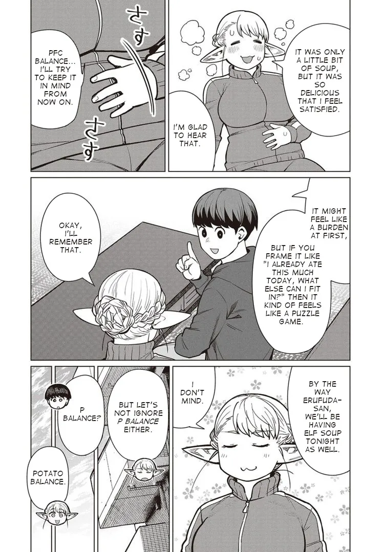 Elf-san wa Yaserarenai. - Page 20