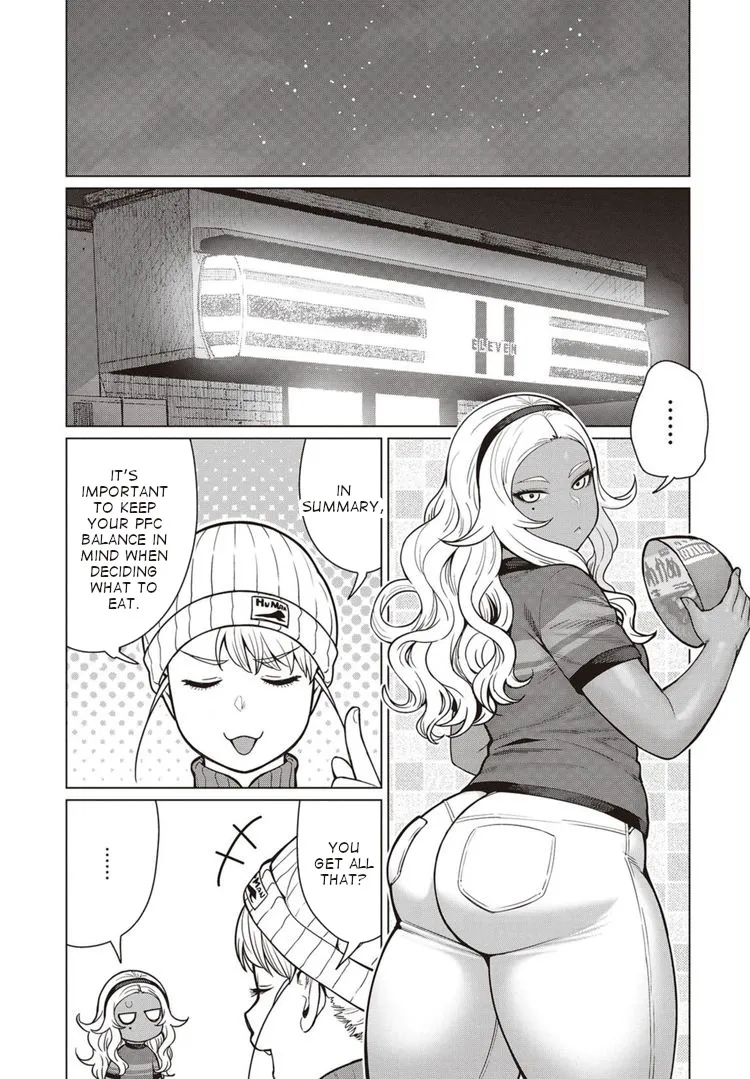 Elf-san wa Yaserarenai. - Page 21