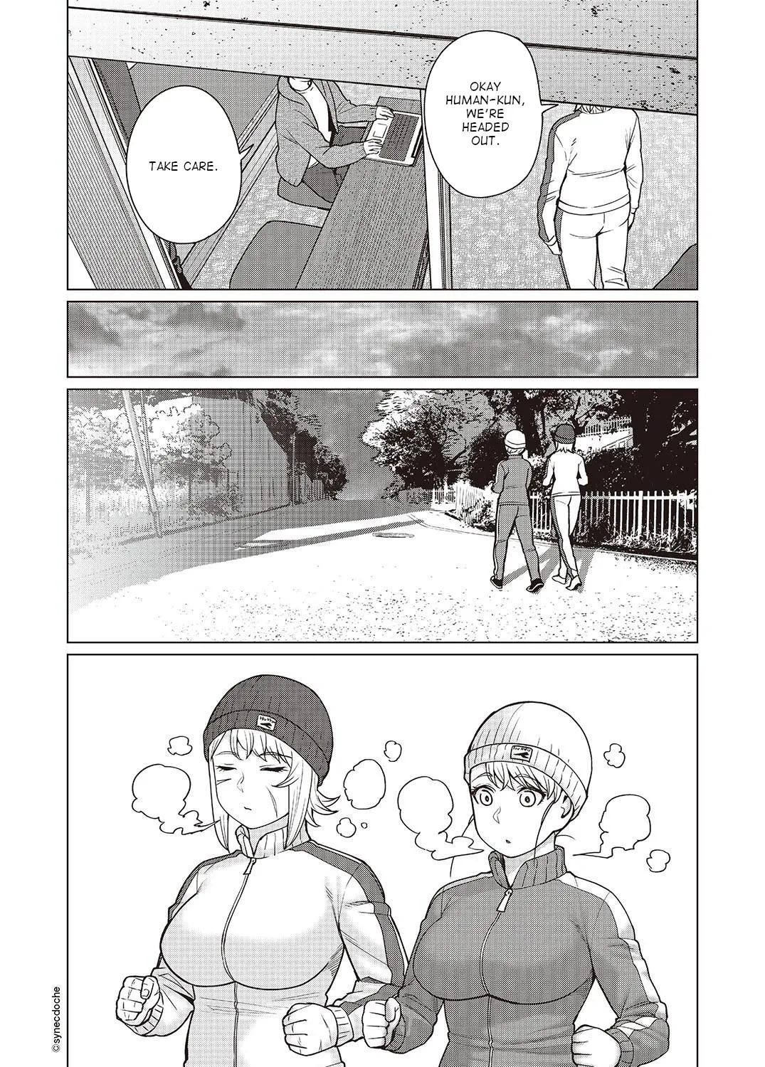 Elf-san wa Yaserarenai. - Page 4