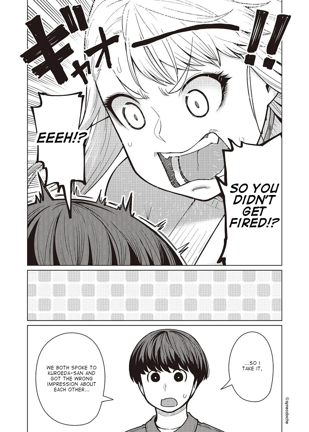 Elf-san wa Yaserarenai. - Page 46