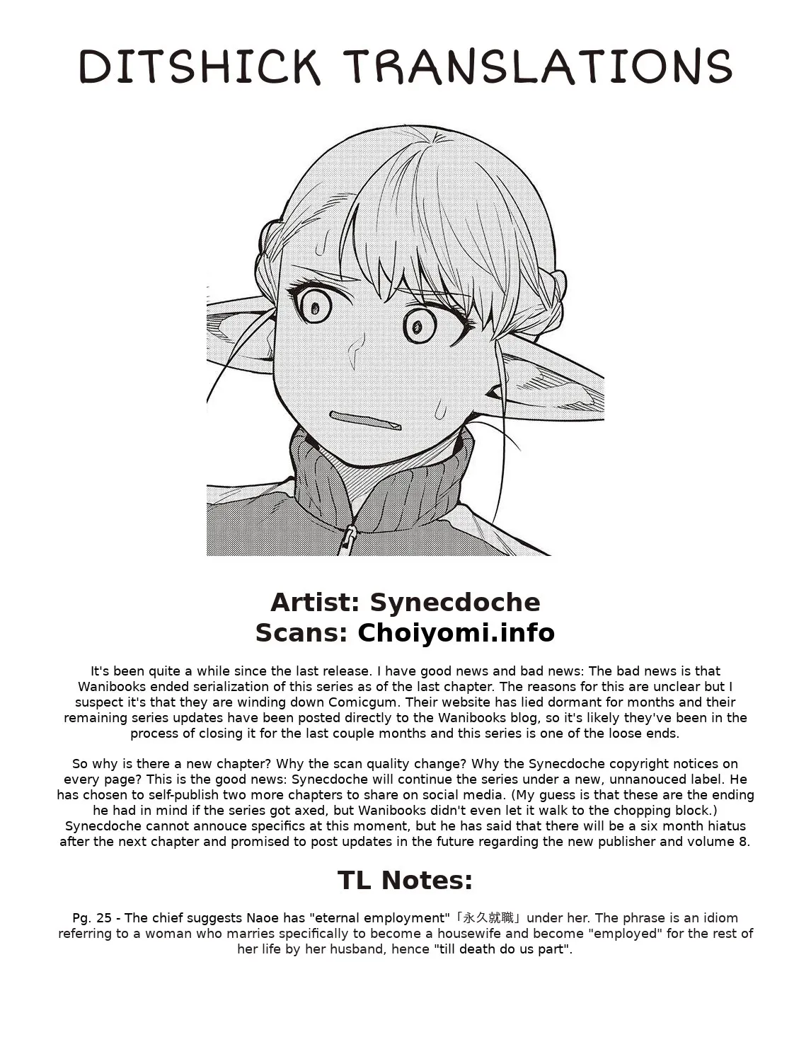 Elf-san wa Yaserarenai. - Page 56