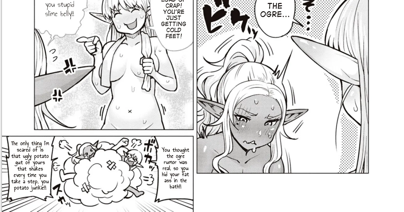 Elf-san wa Yaserarenai. - Page 13