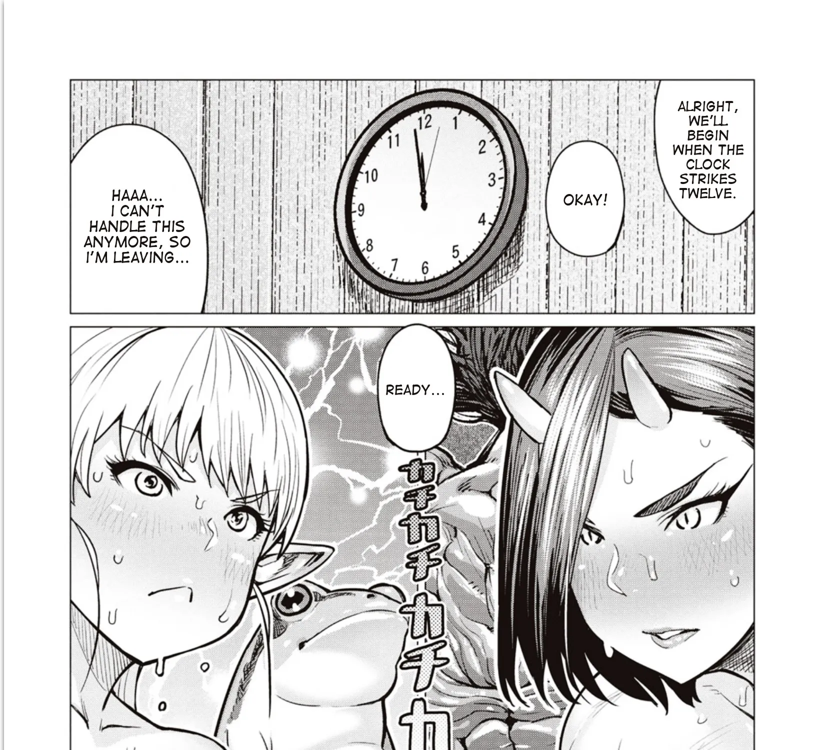 Elf-san wa Yaserarenai. - Page 32