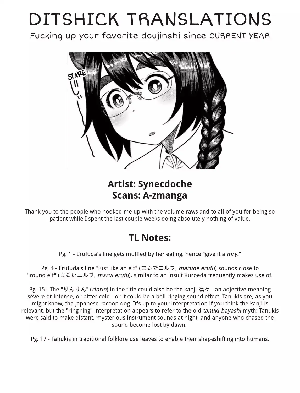 Elf-san wa Yaserarenai. - Page 46