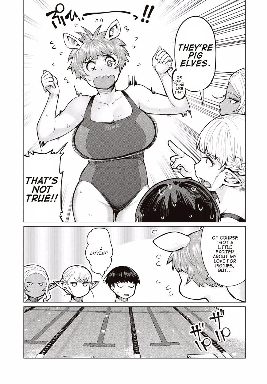 Elf-san wa Yaserarenai. - Page 17