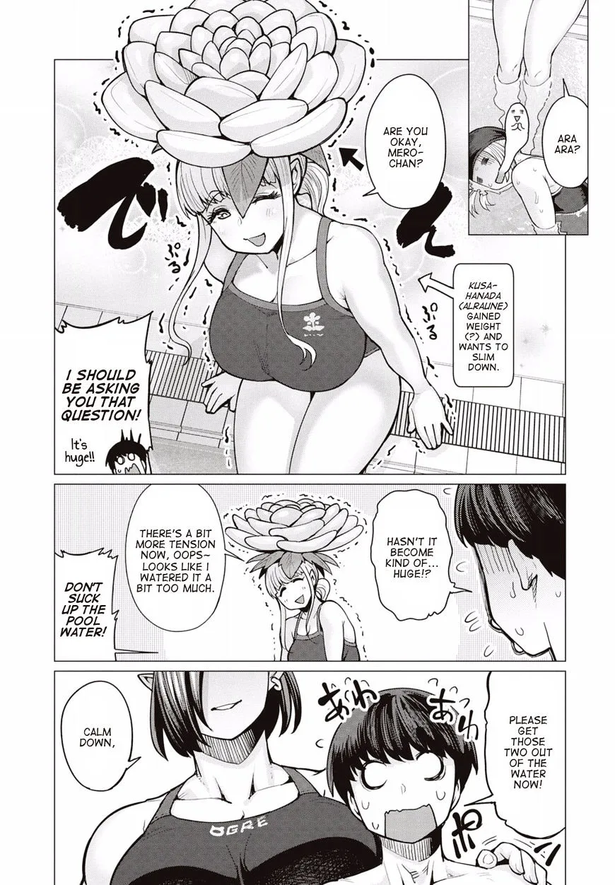 Elf-san wa Yaserarenai. - Page 3