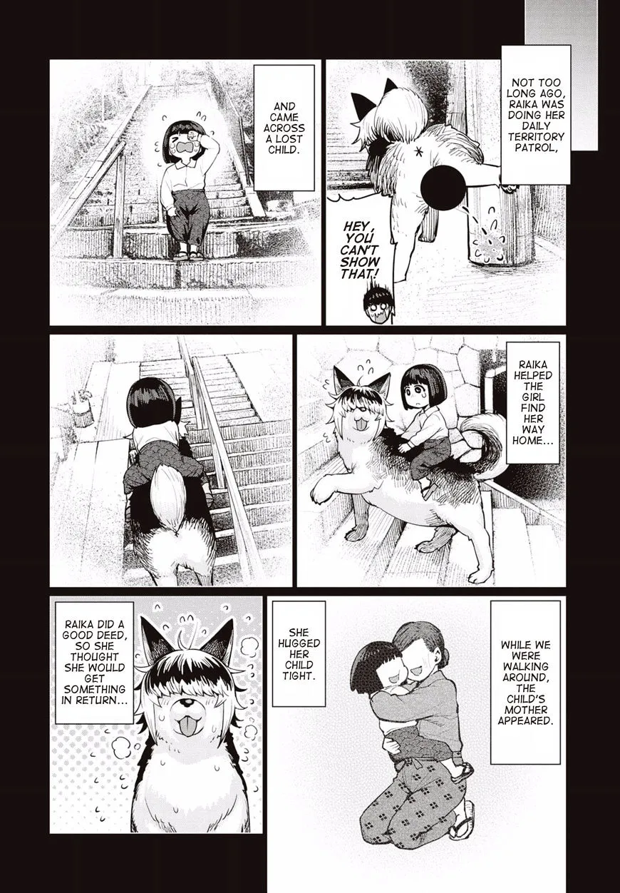 Elf-san wa Yaserarenai. - Page 18