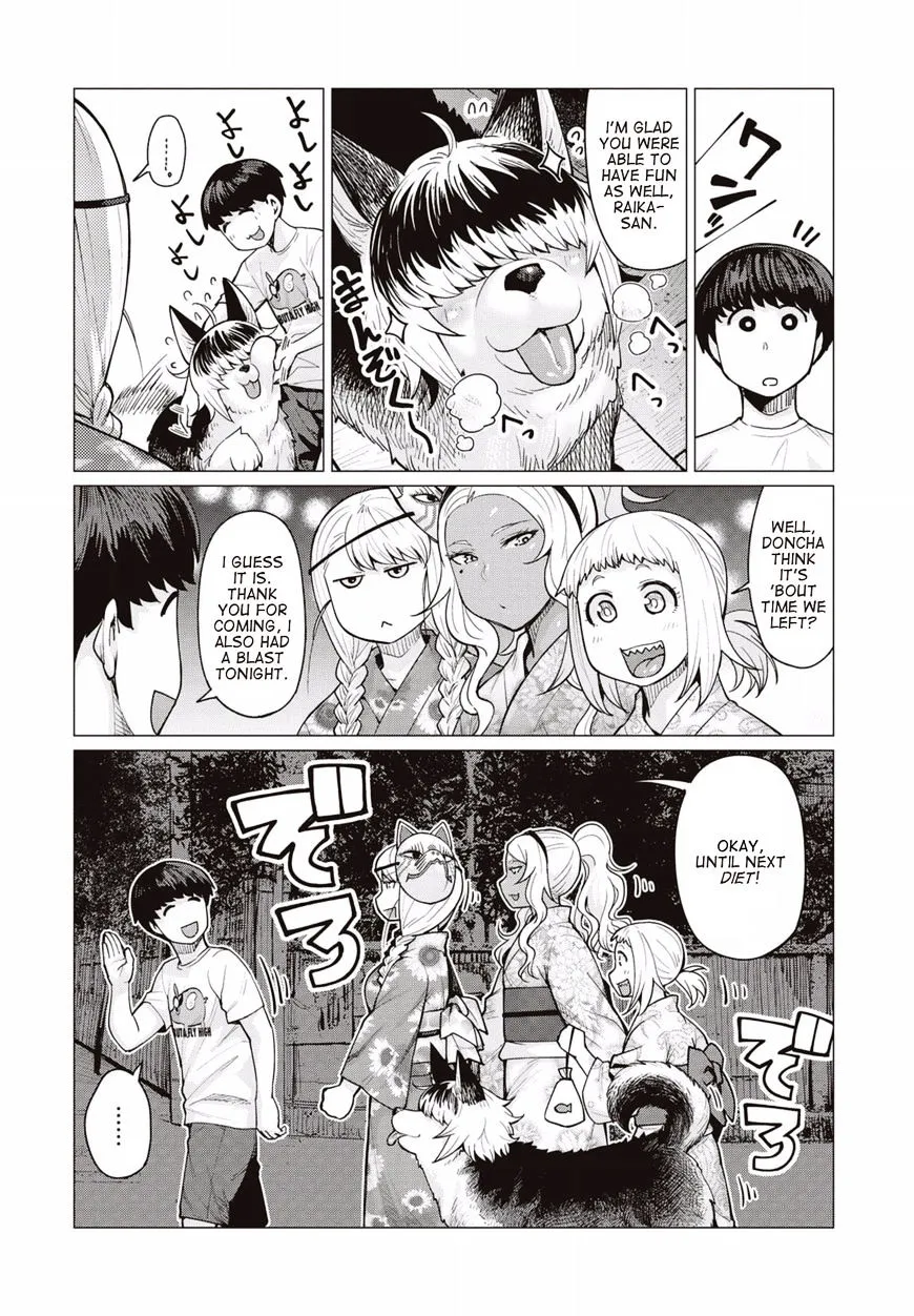 Elf-san wa Yaserarenai. - Page 2