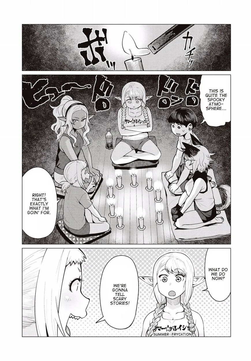 Elf-san wa Yaserarenai. - Page 9