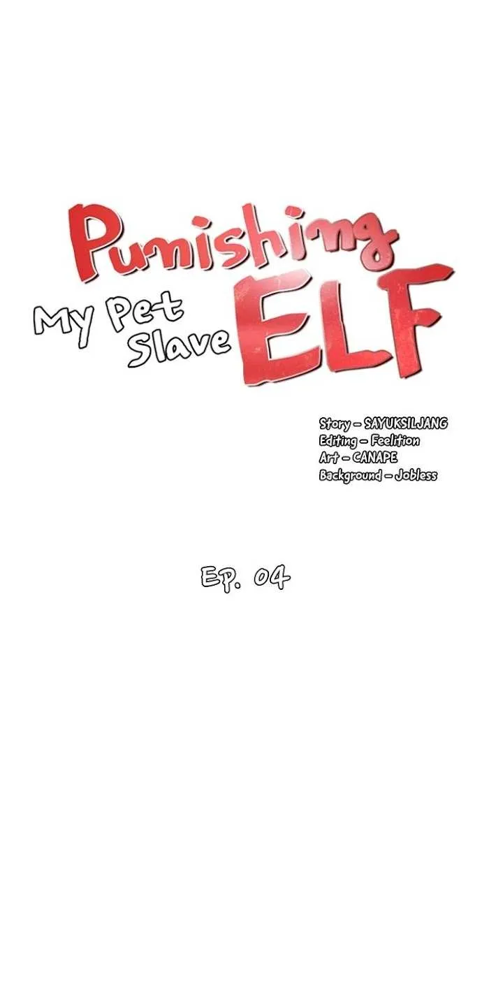 Elf Who Likes To Be Humiliated - Page 11