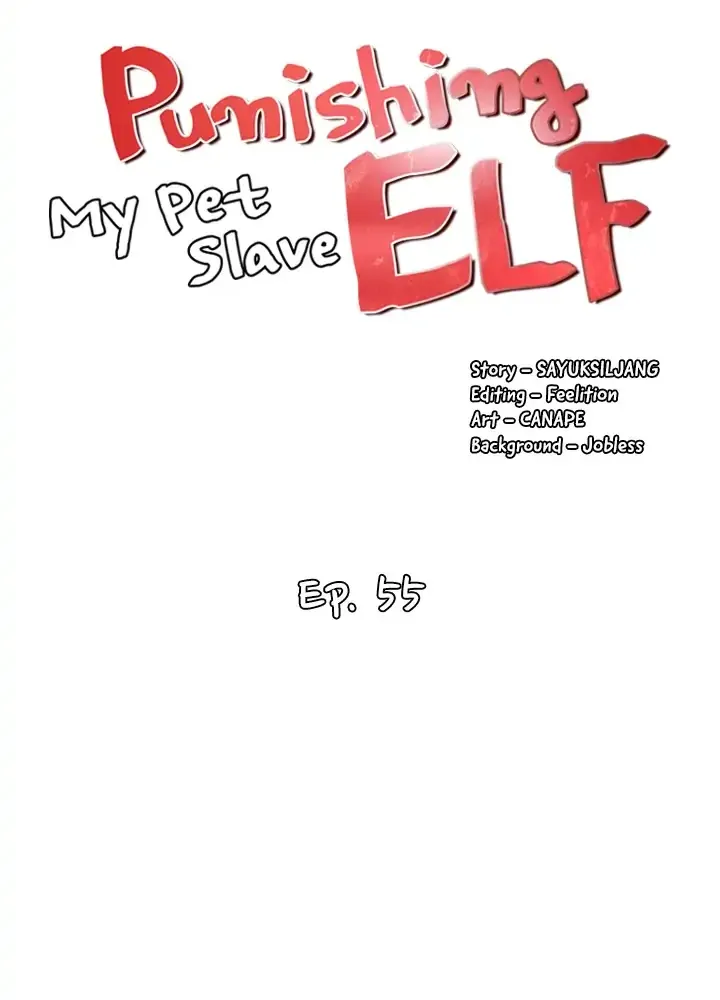 Elf Who Likes To Be Humiliated - Page 22