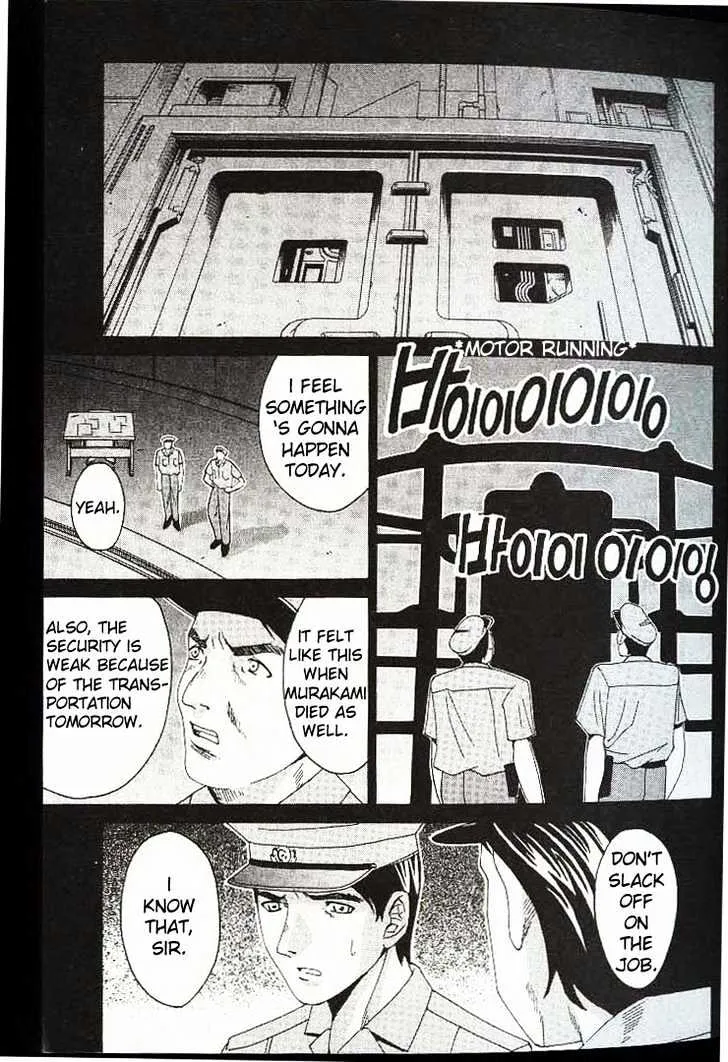 Elfen Lied - Page 6