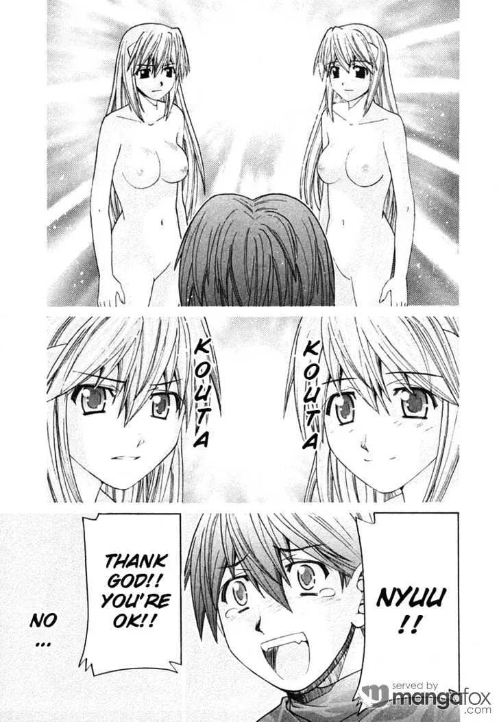 Elfen Lied - Page 15