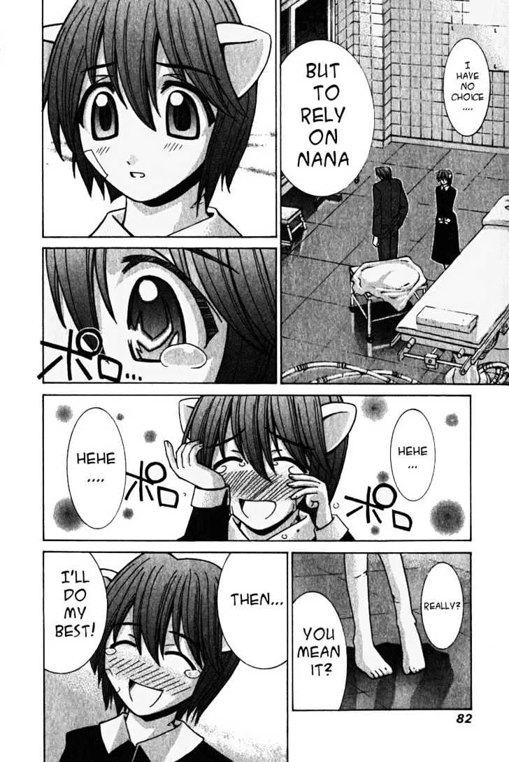 Elfen Lied - Page 8