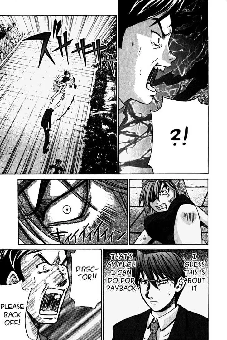 Elfen Lied - Page 11