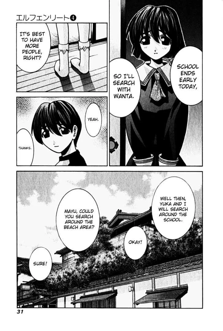 Elfen Lied - Page 11