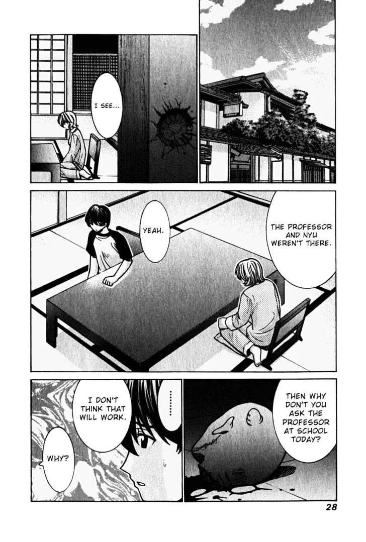 Elfen Lied - Page 8